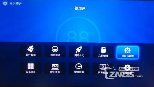 如何解決Android服務(wù)自動(dòng)運(yùn)行及自啟問題
