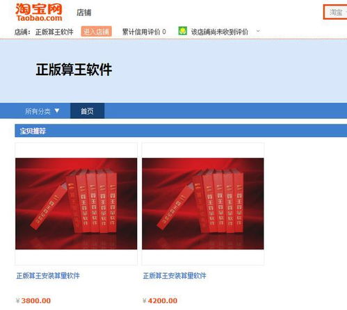 安裝算量軟件測(cè)評(píng) 性價(jià)比高、服務(wù)好的精選推薦