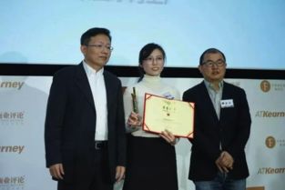 汽車制造轉型的榜樣 2017中國最佳工廠揭曉，信息技術咨詢服務成關鍵引擎