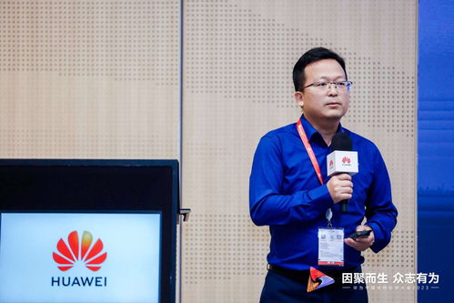 華為智能制造解決方案 賦能車企數字化轉型的信息技術咨詢服務